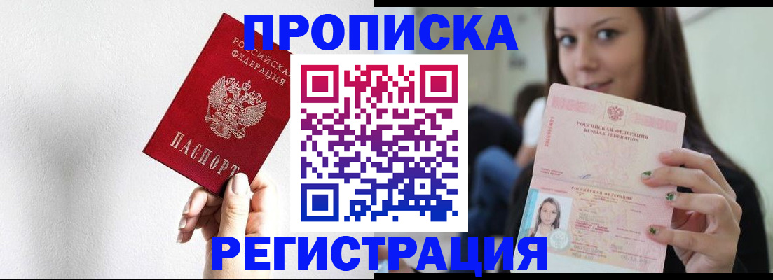регистрация для дет. сада в Алейске